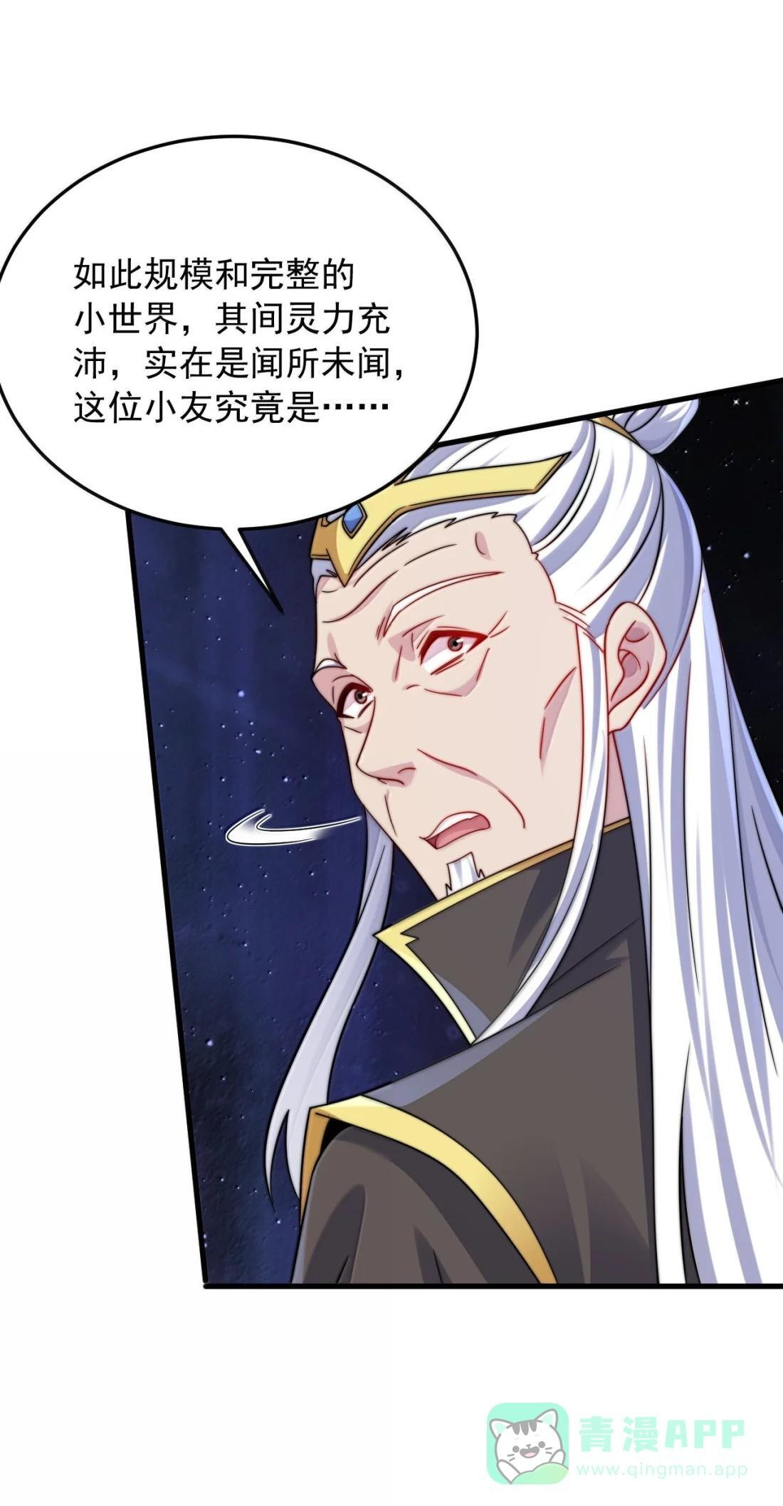 188 系统 第6页