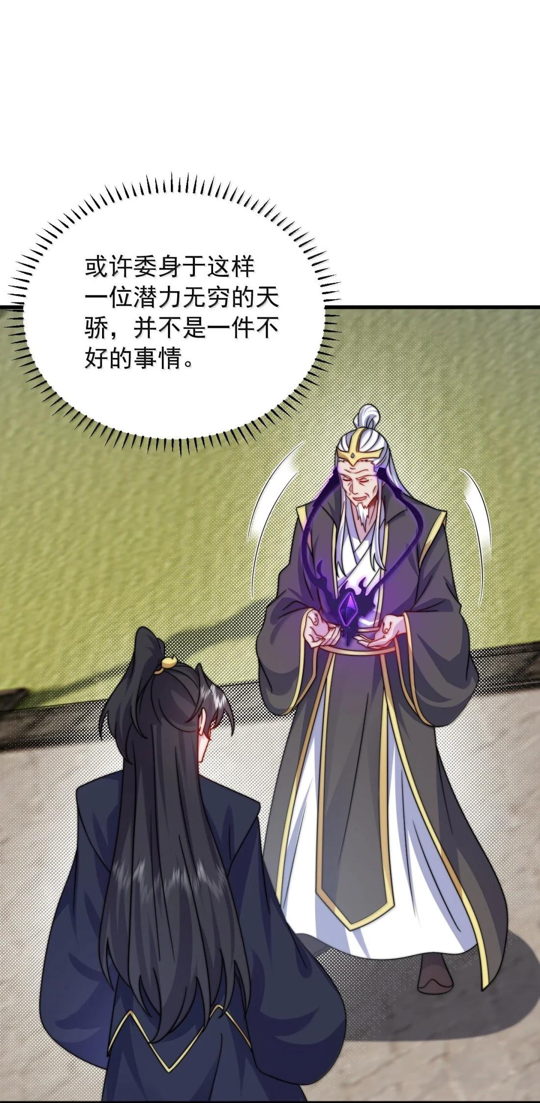 188 系统 第8页
