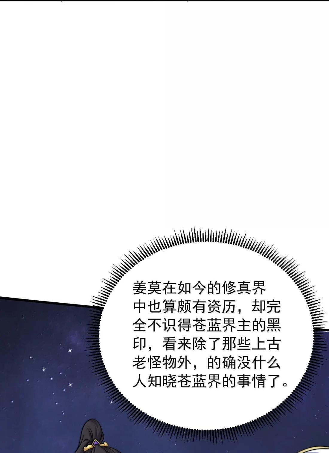 188 系统 第9页