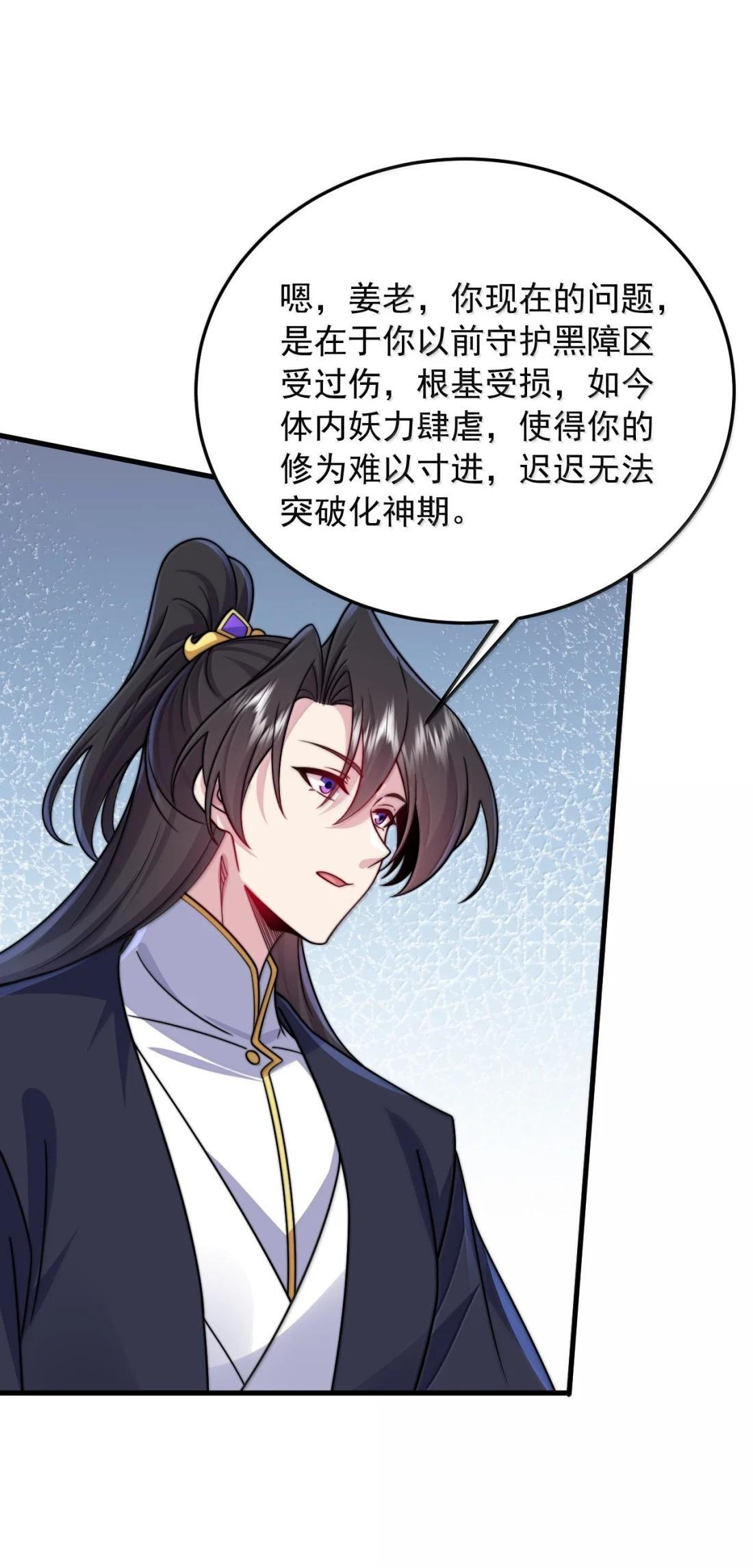 188 系统 第12页