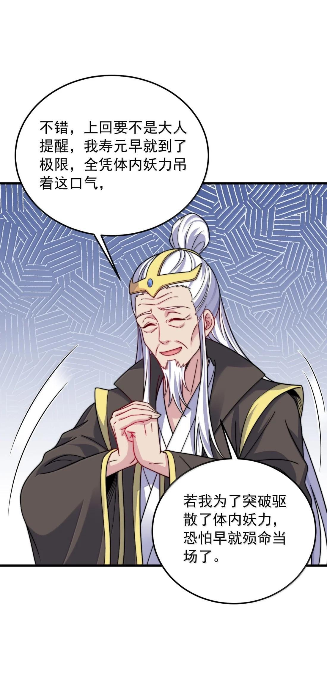 188 系统 第13页