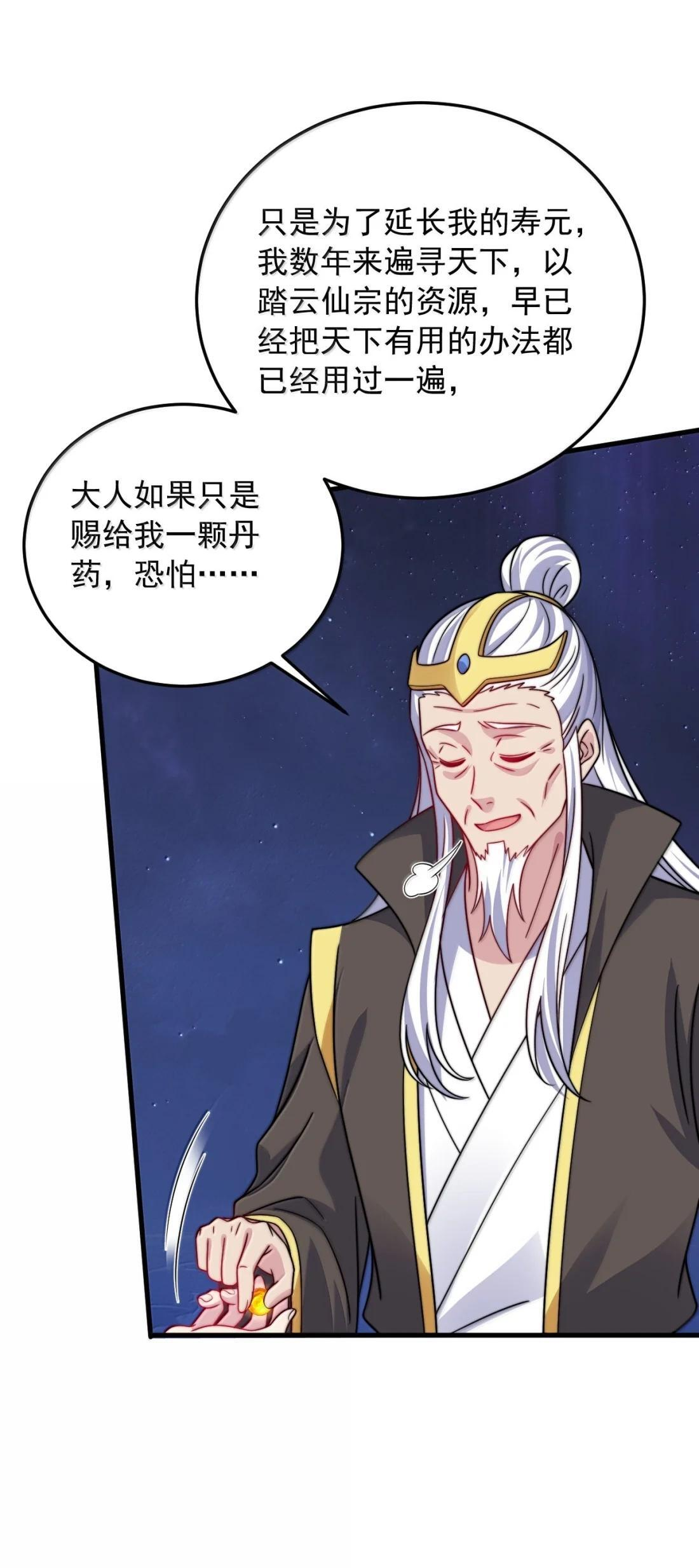 188 系统 第15页