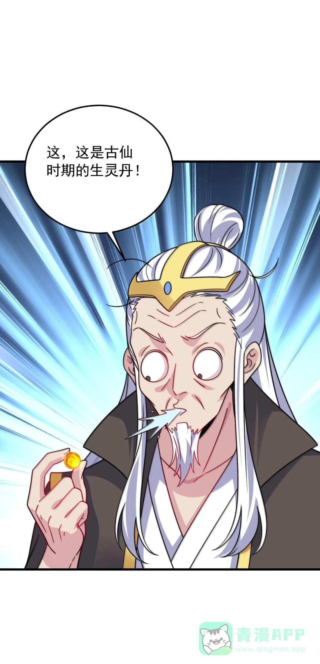 188 系统 第16页