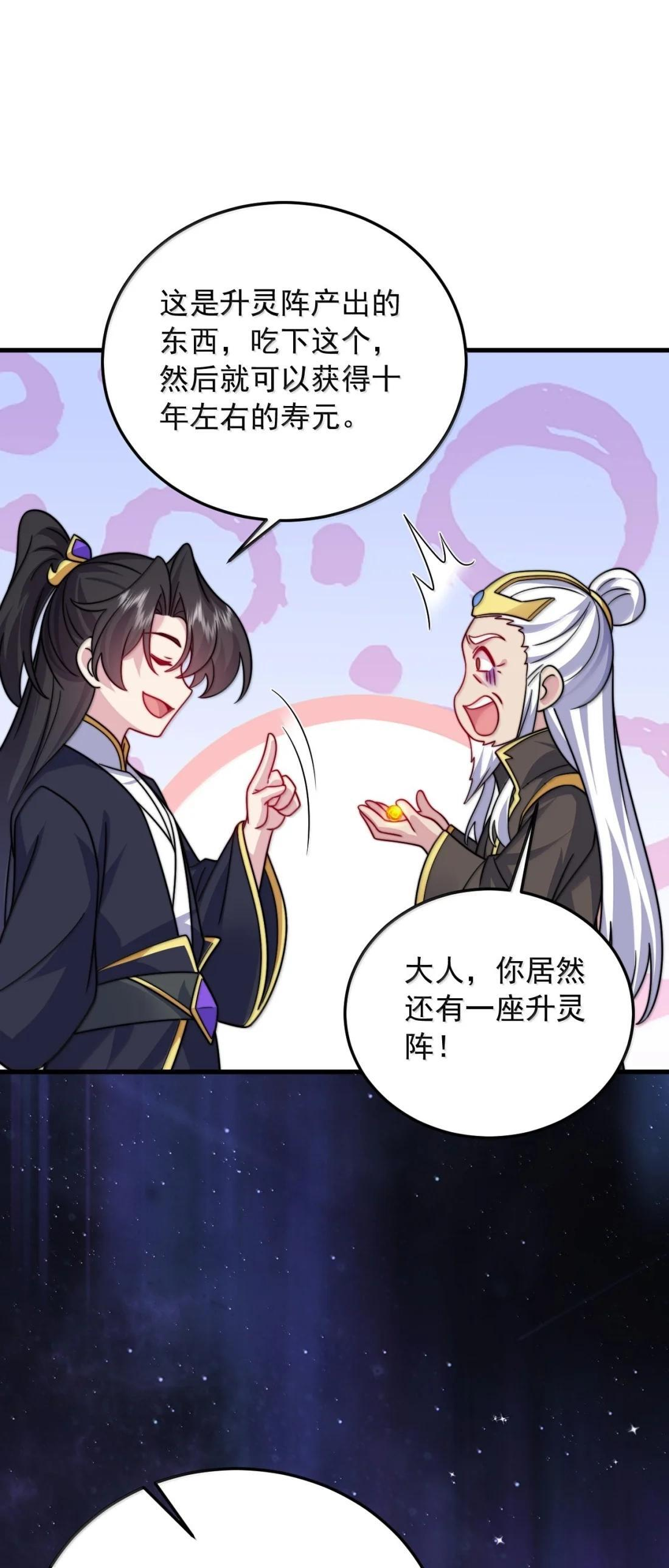 188 系统 第17页