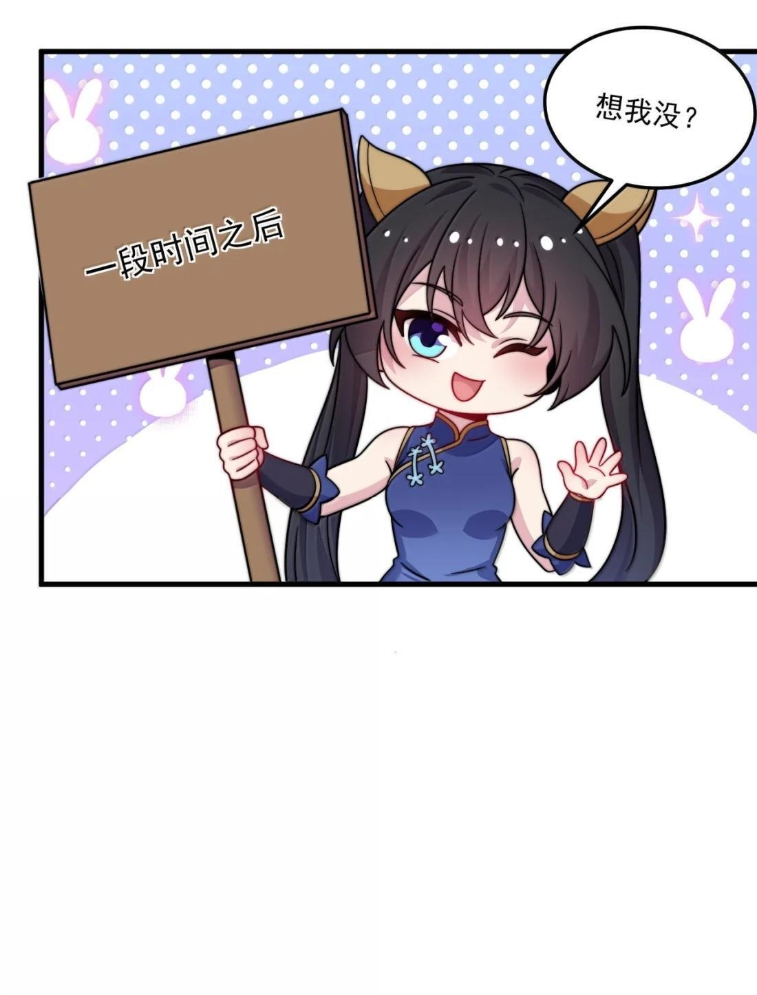 188 系统 第20页