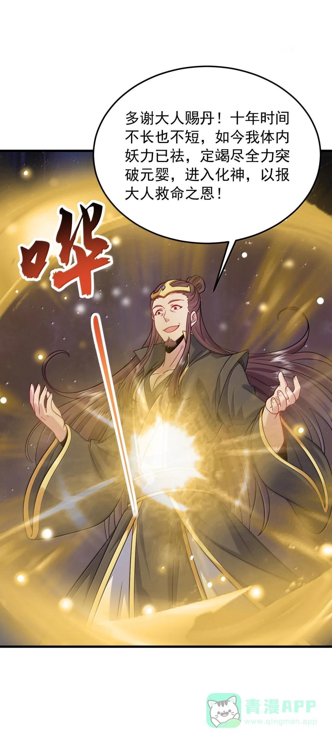 188 系统 第21页