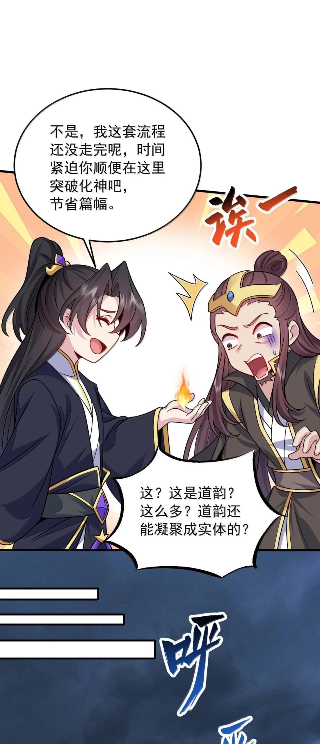 188 系统 第22页