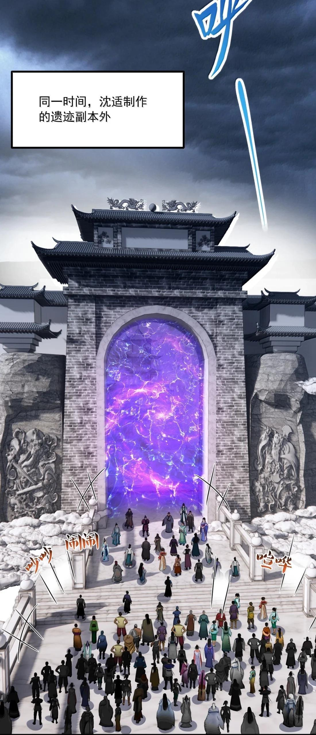 188 系统 第23页