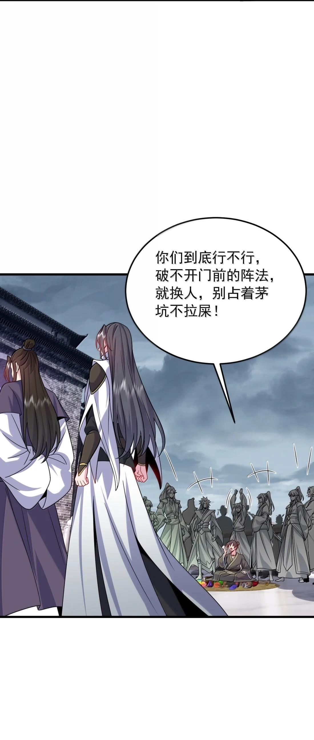 188 系统 第24页