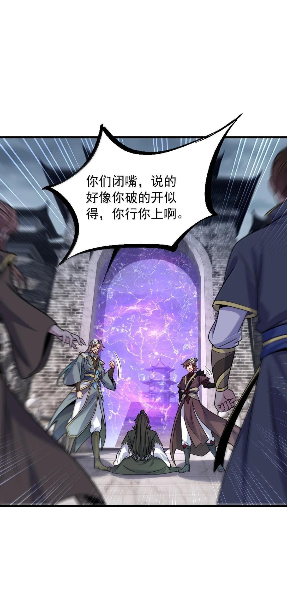 188 系统 第25页