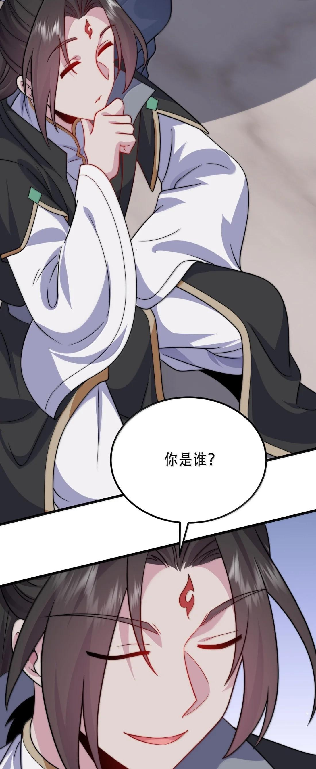 188 系统 第30页