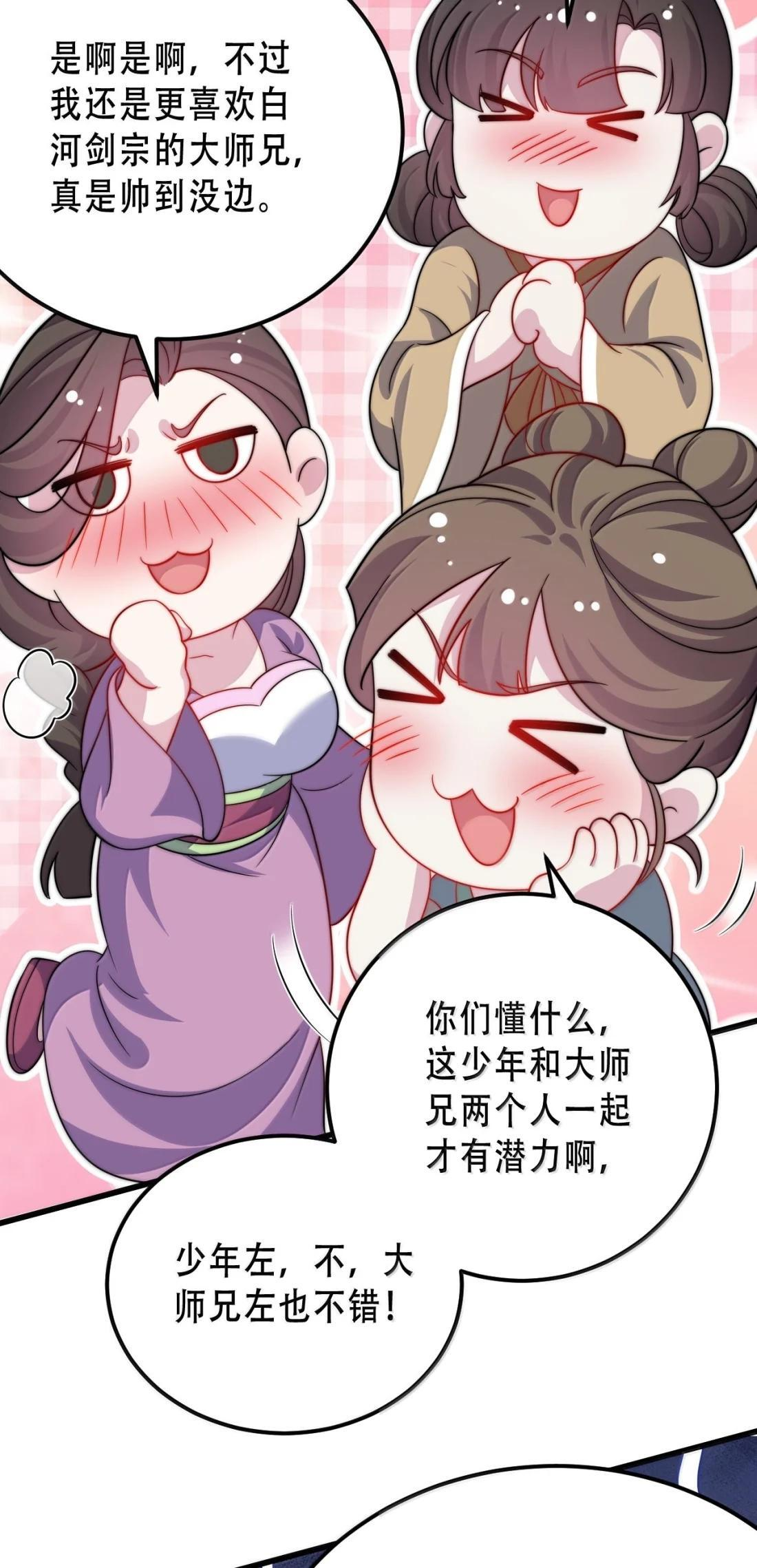 188 系统 第34页