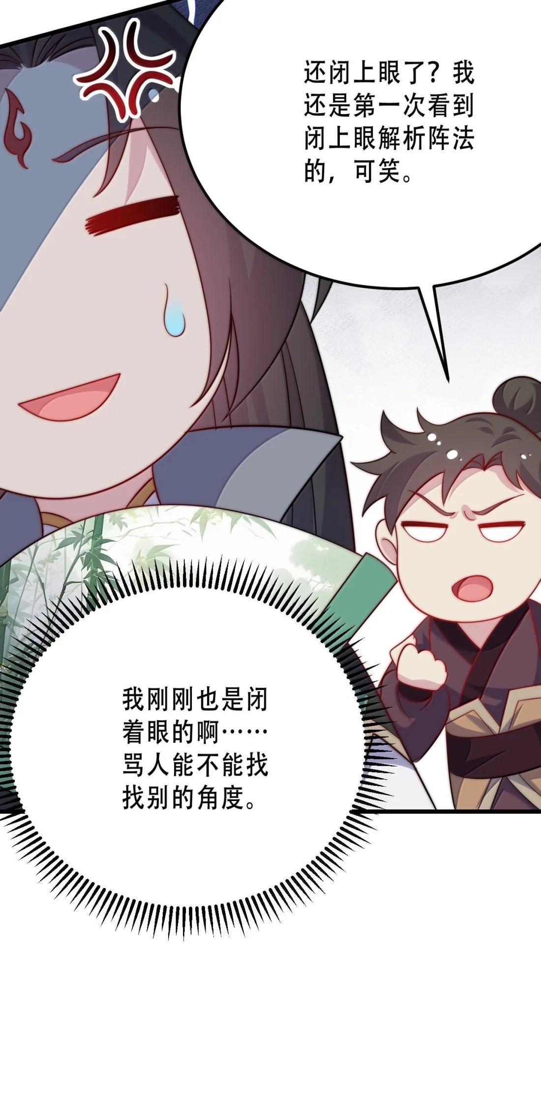 188 系统 第35页