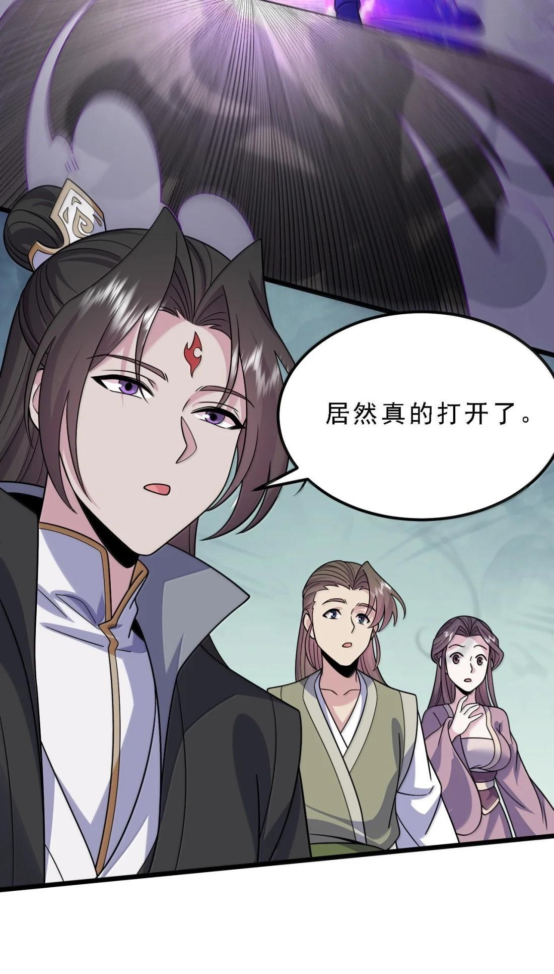 188 系统 第37页