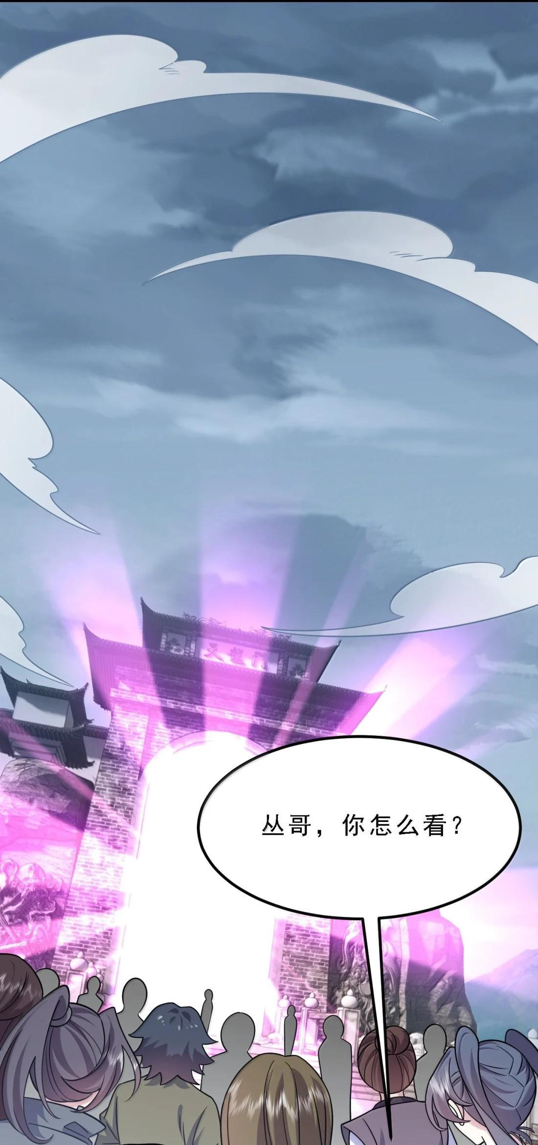 188 系统 第39页