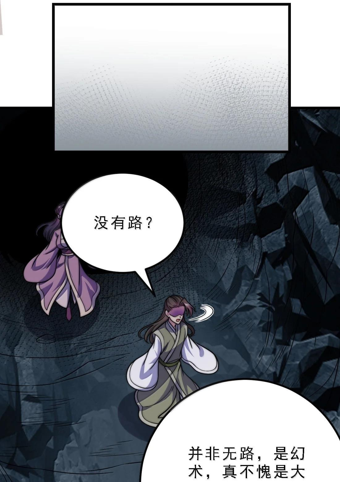 188 系统 第43页