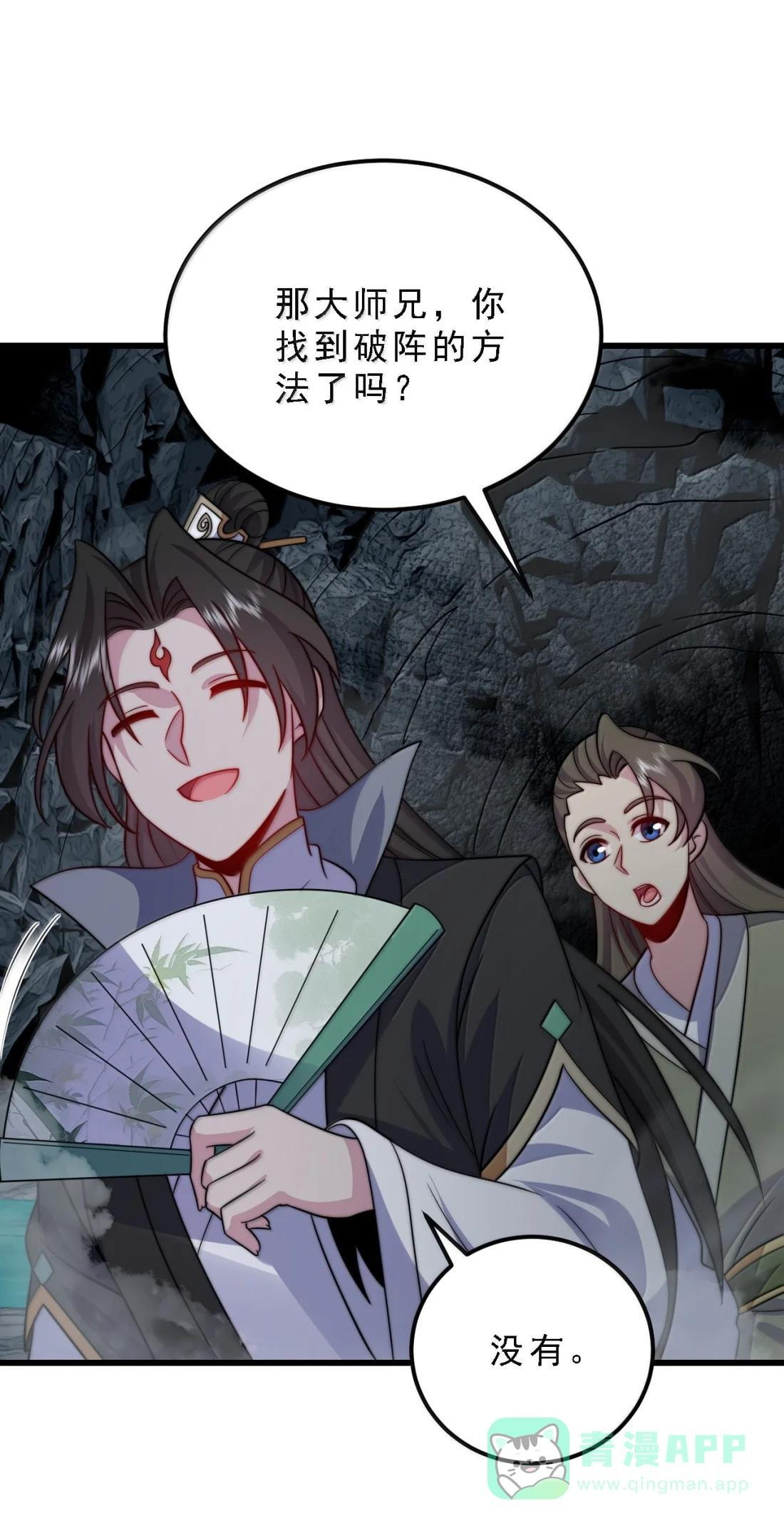188 系统 第46页