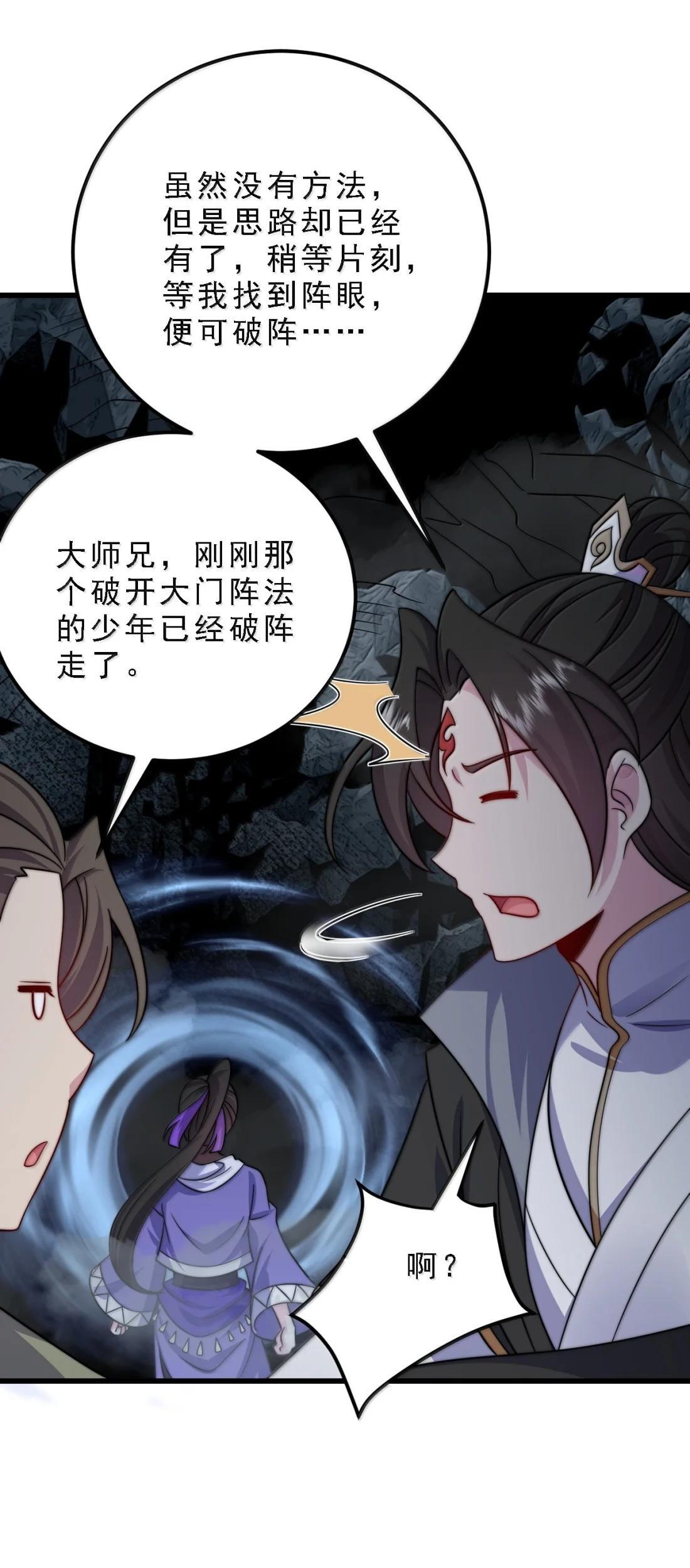 188 系统 第47页