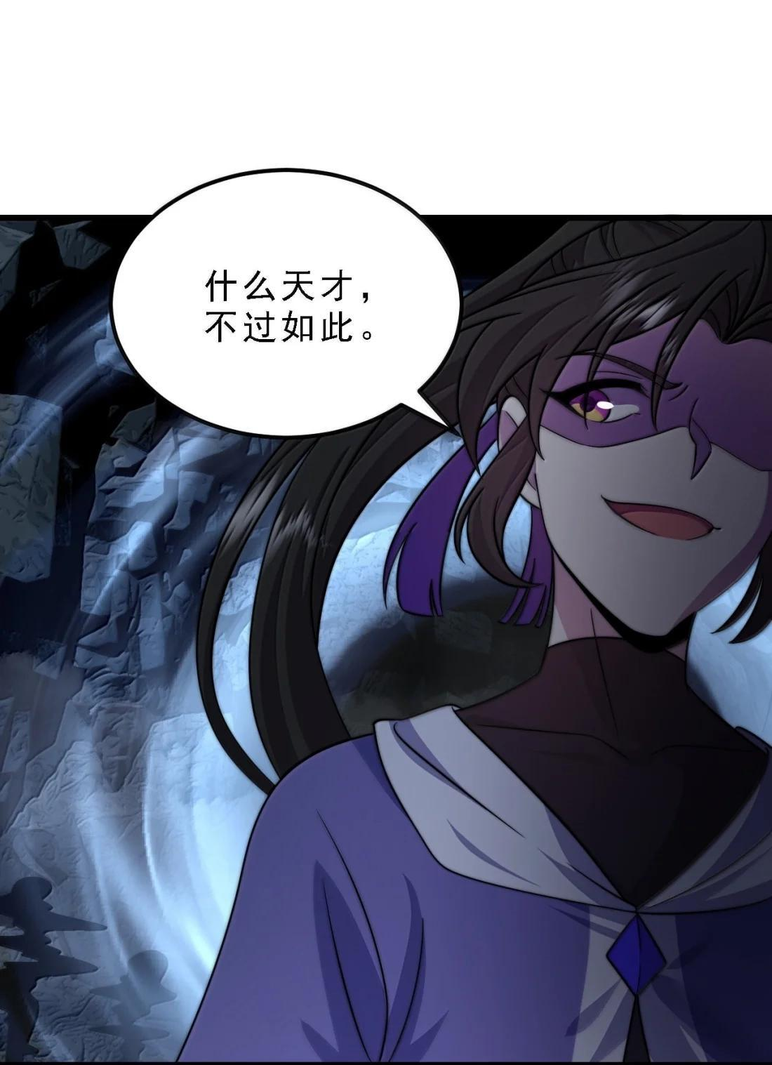188 系统 第48页