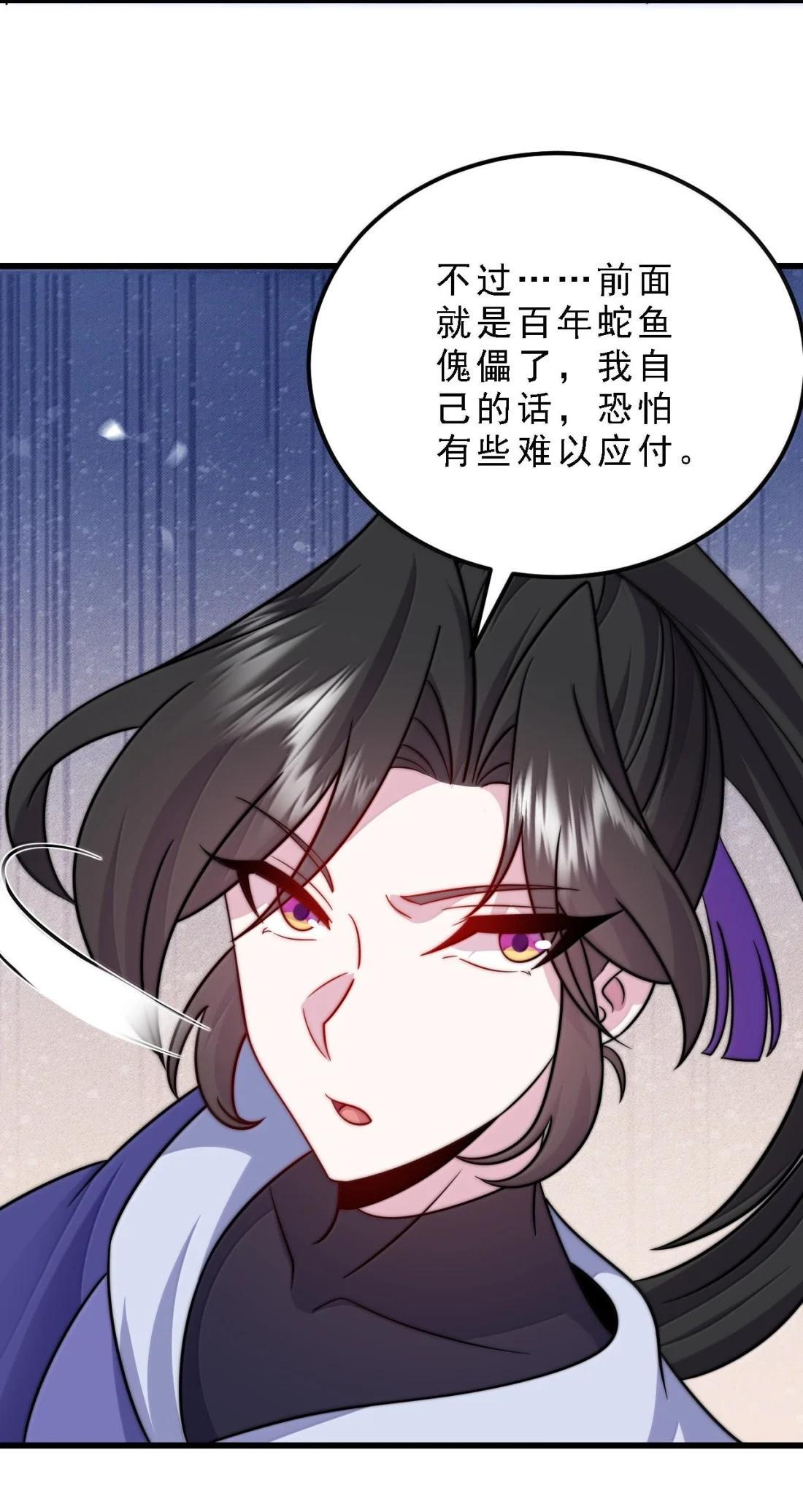188 系统 第49页