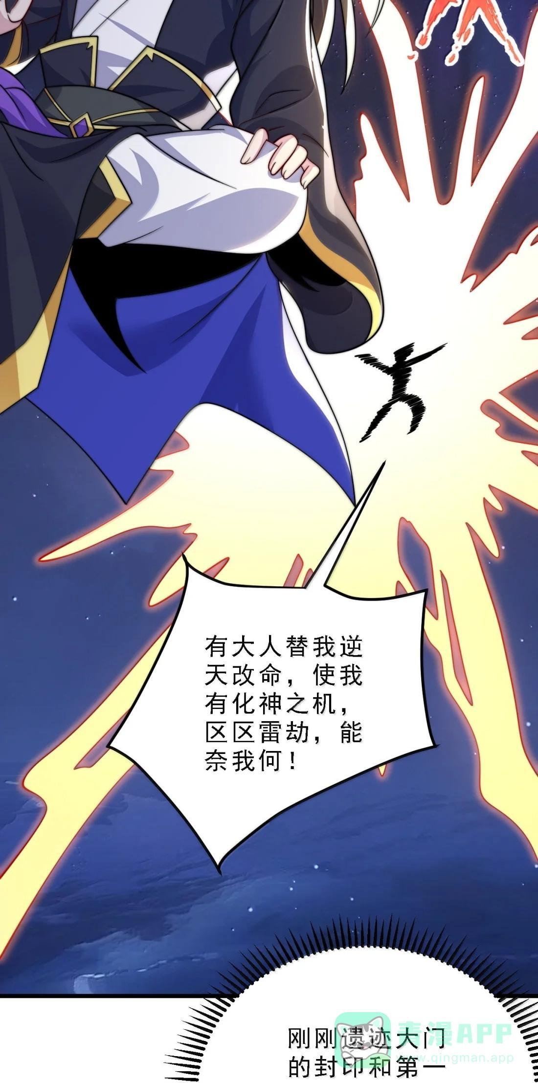 188 系统 第51页