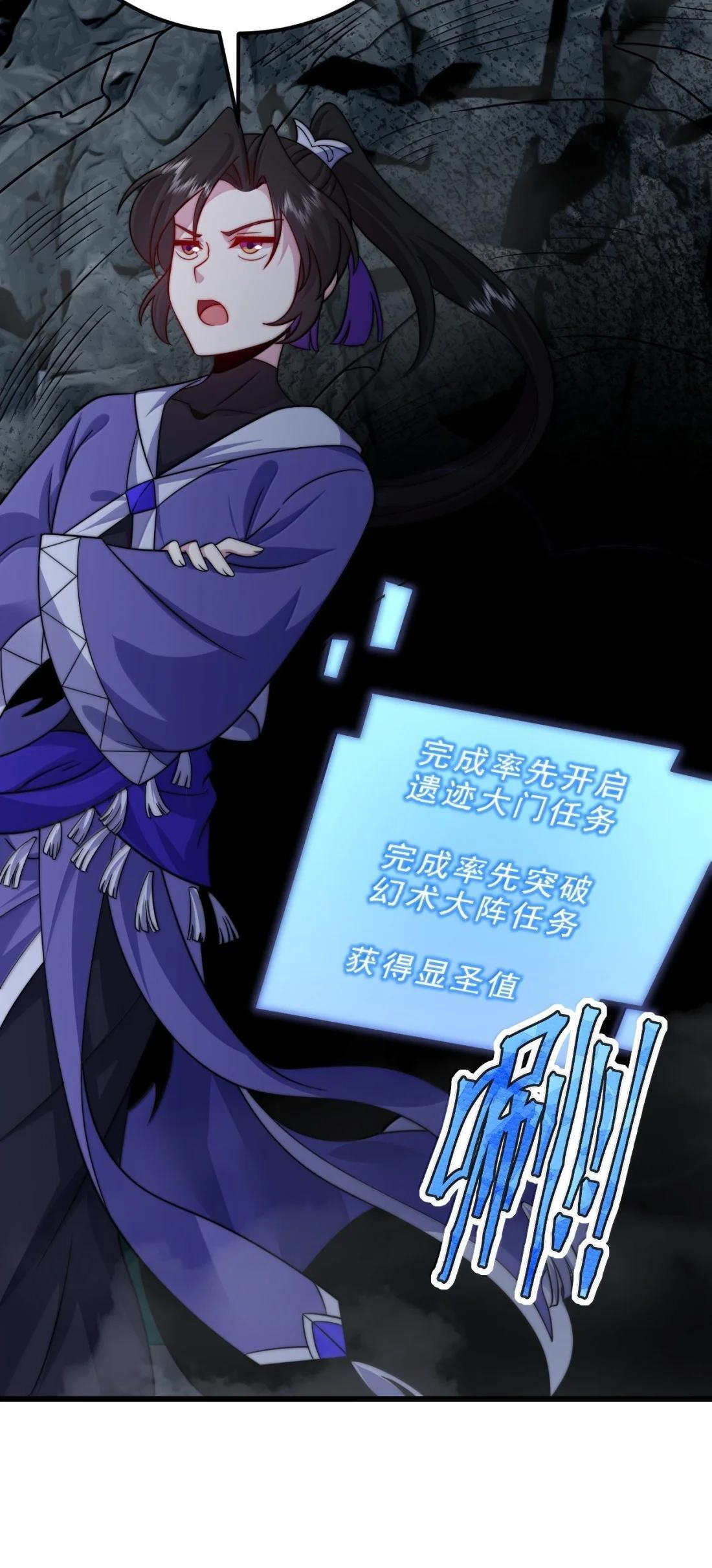 188 系统 第54页
