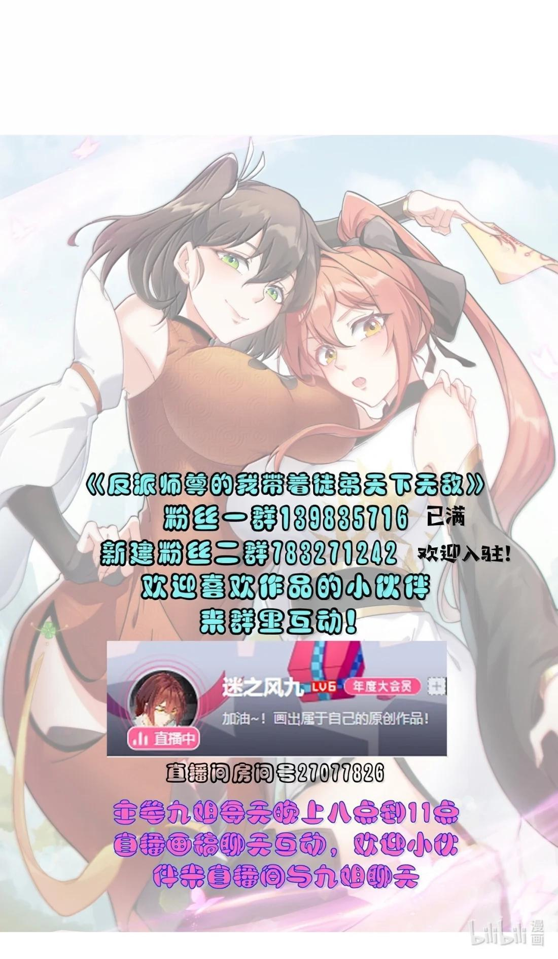 188 系统 第55页