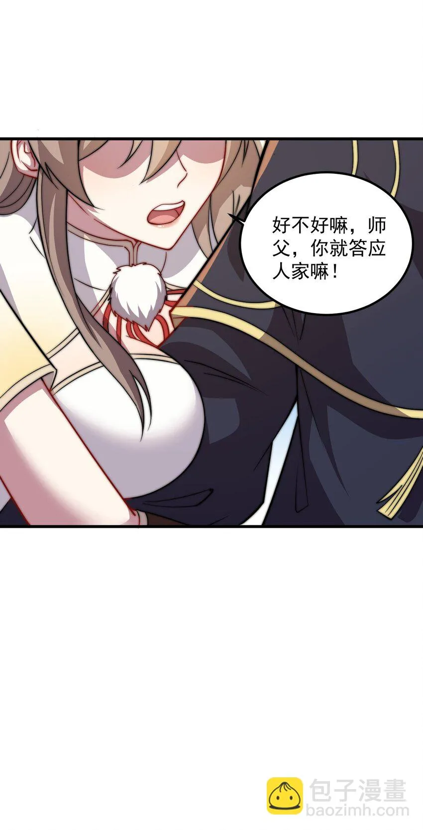 048 第48话 第9页