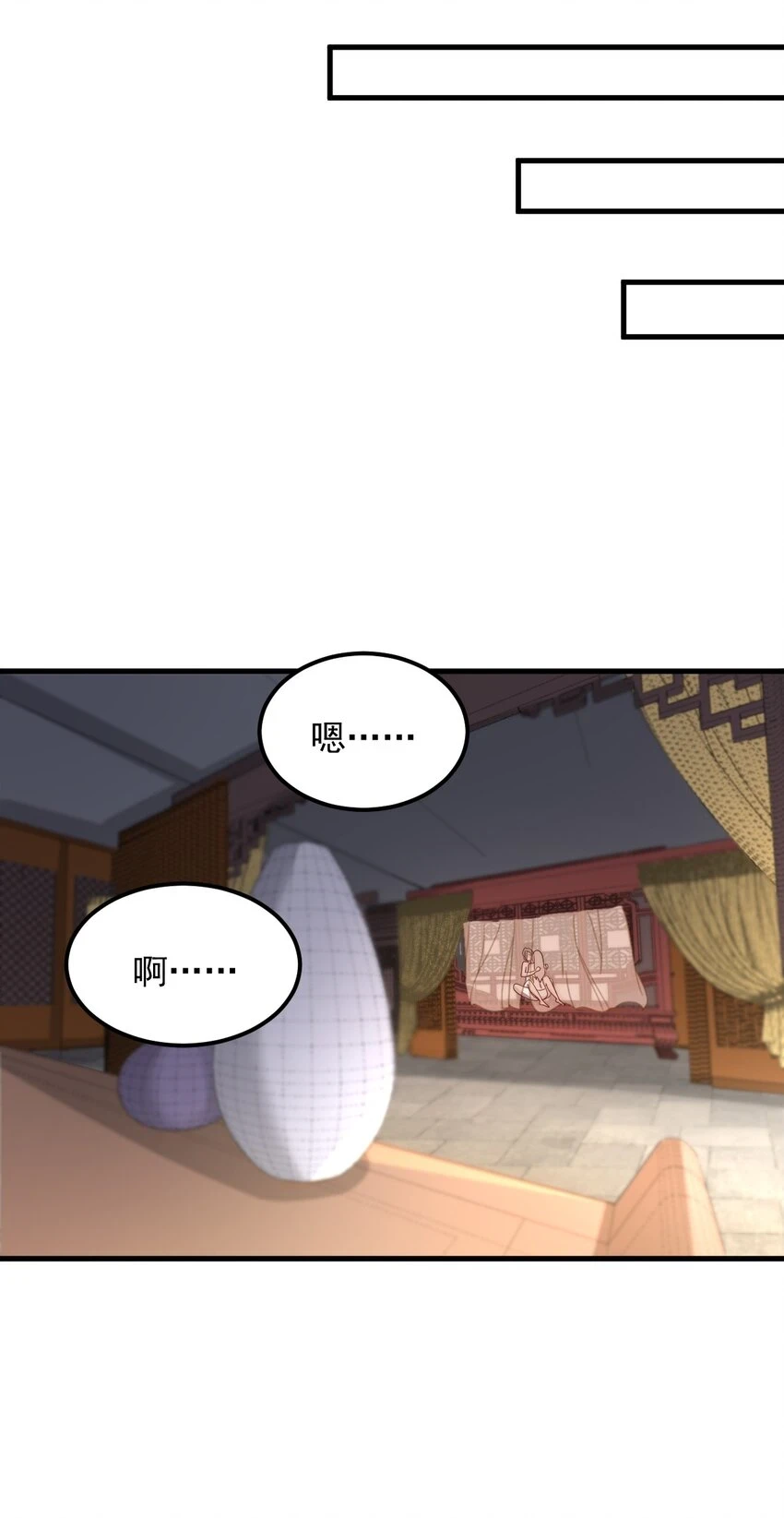 048 第48话 第14页