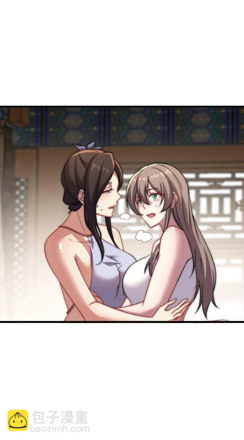 048 第48话 第18页
