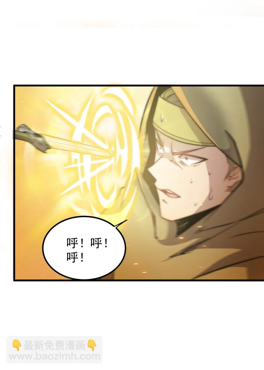 048 第48话 第40页