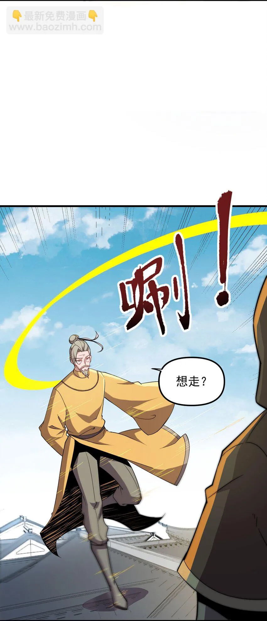 048 第48话 第42页