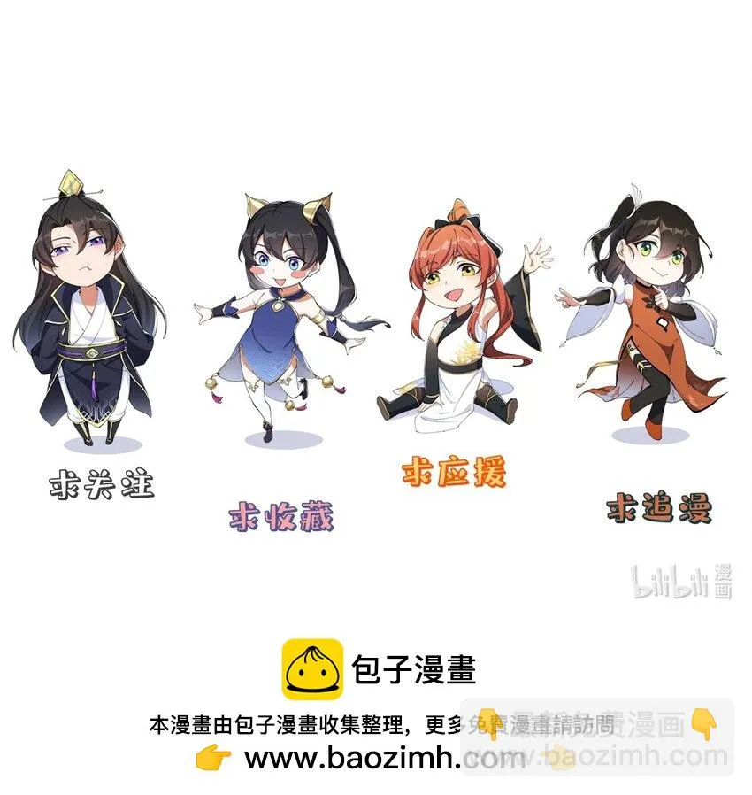 048 第48话 第44页