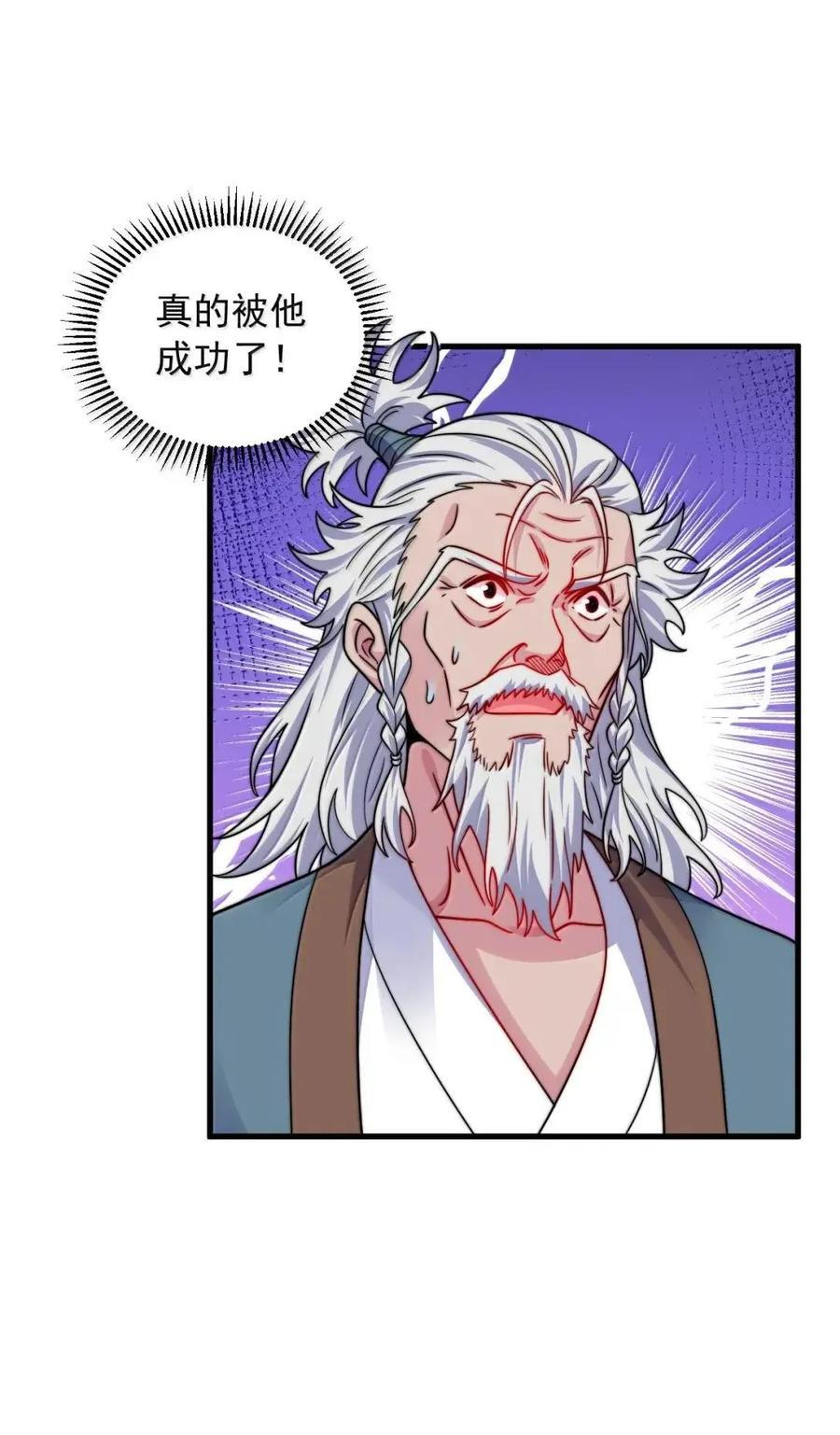 175 得加钱 第5页