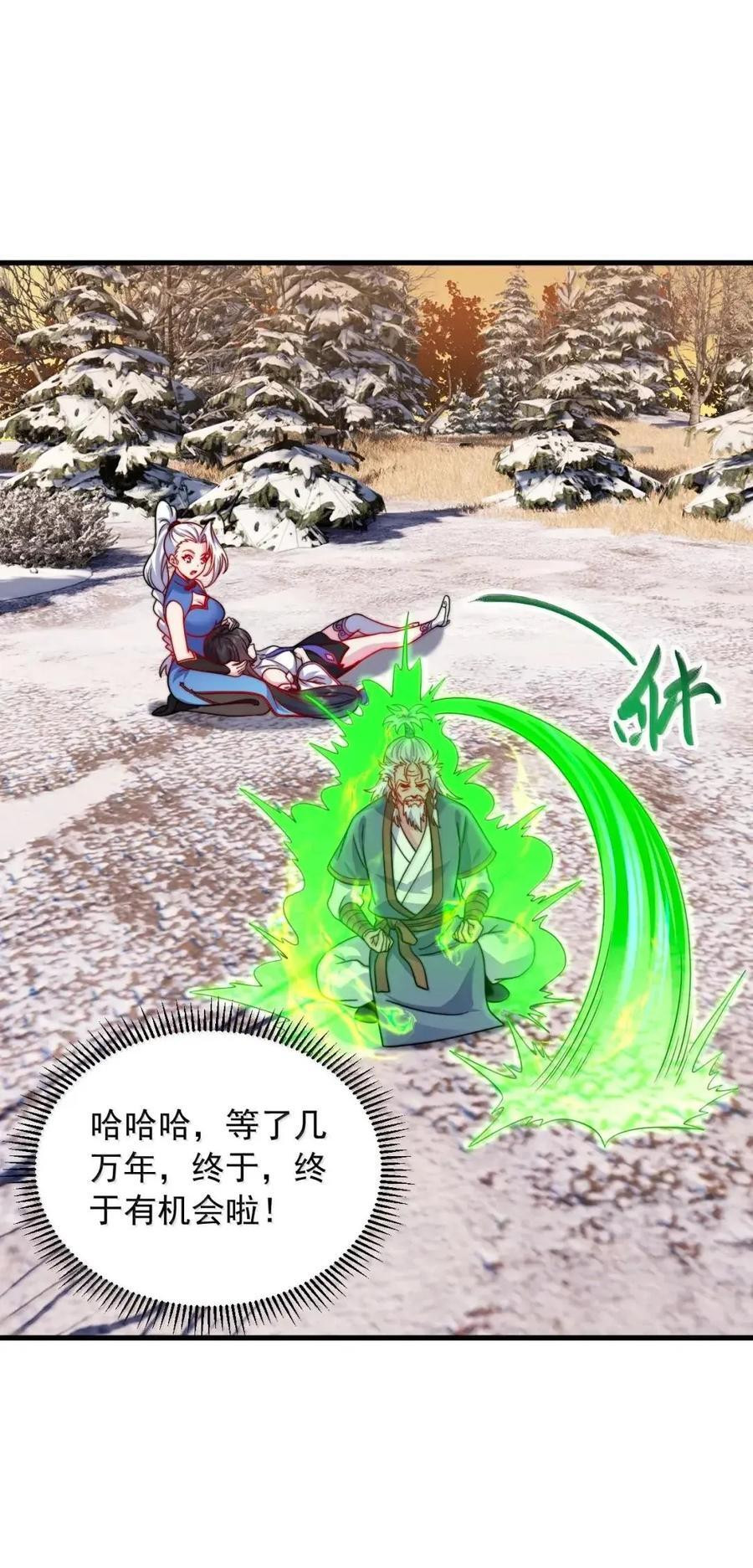 175 得加钱 第6页