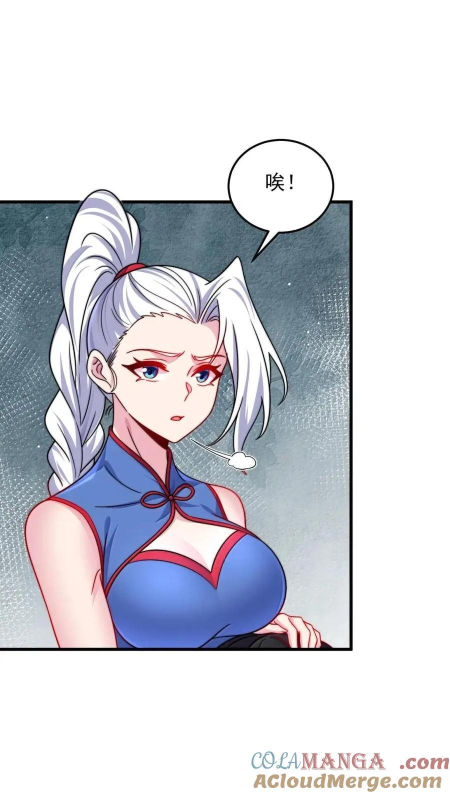 175 得加钱 第7页