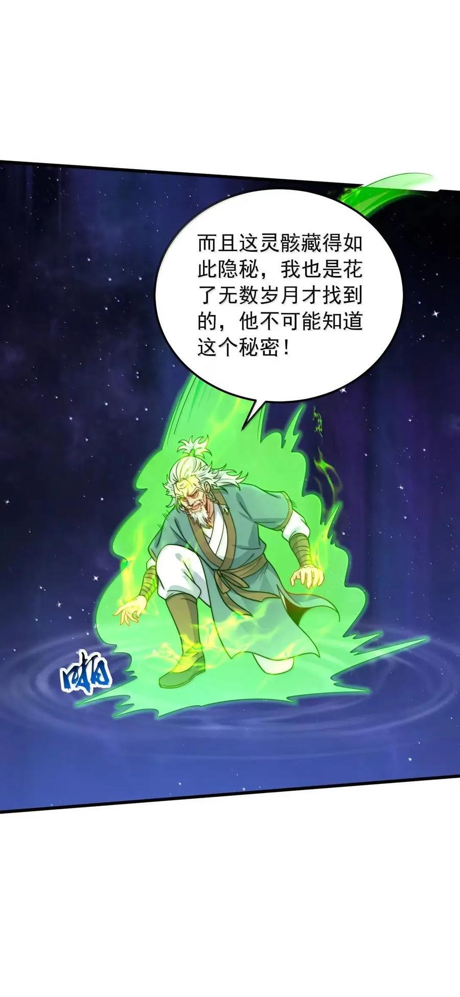 175 得加钱 第9页