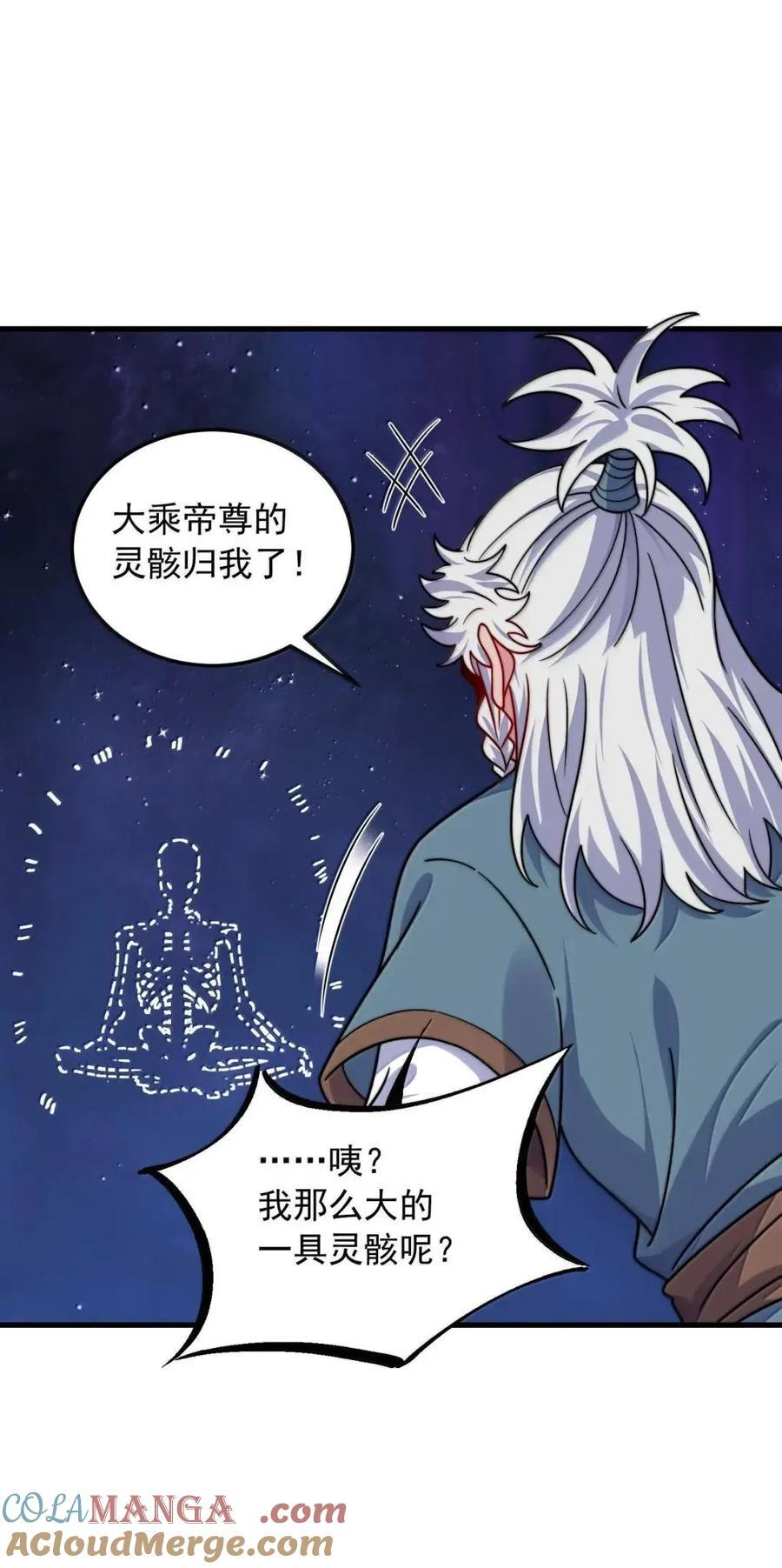 175 得加钱 第10页