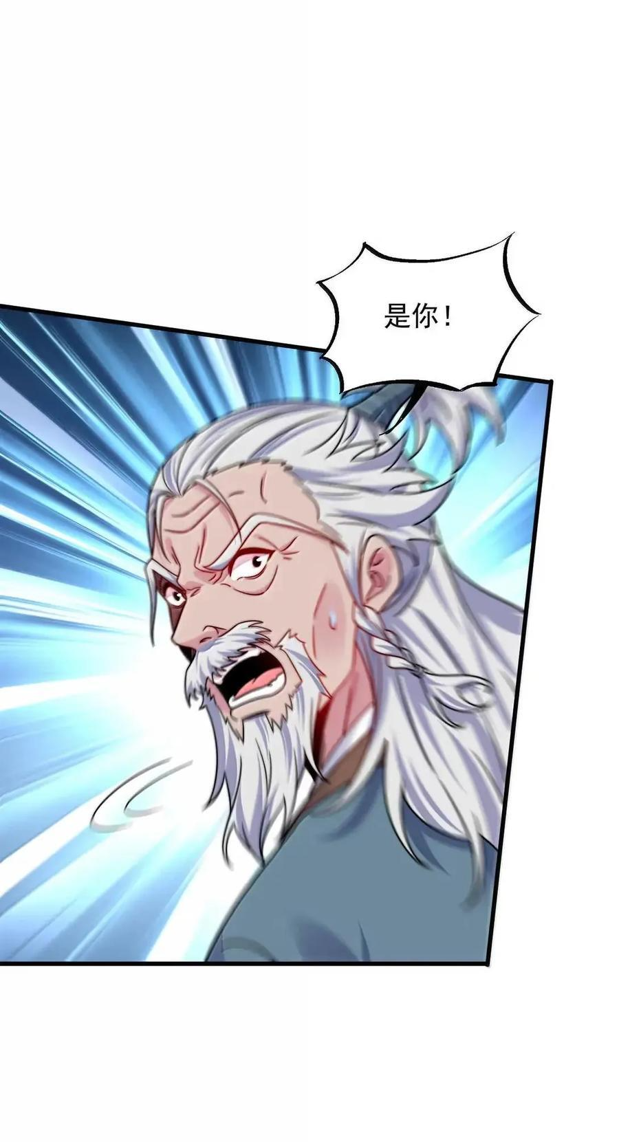 175 得加钱 第12页