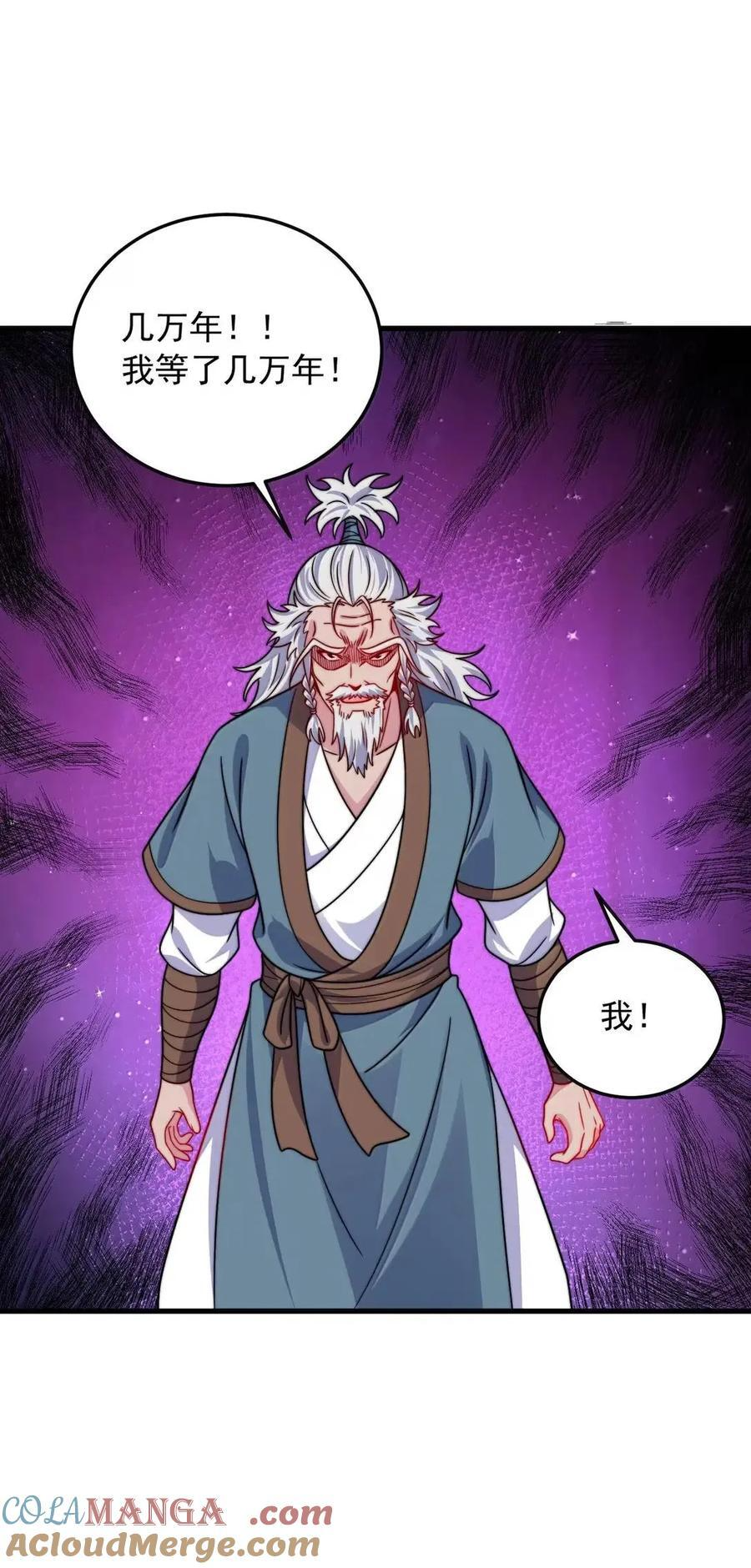 175 得加钱 第13页