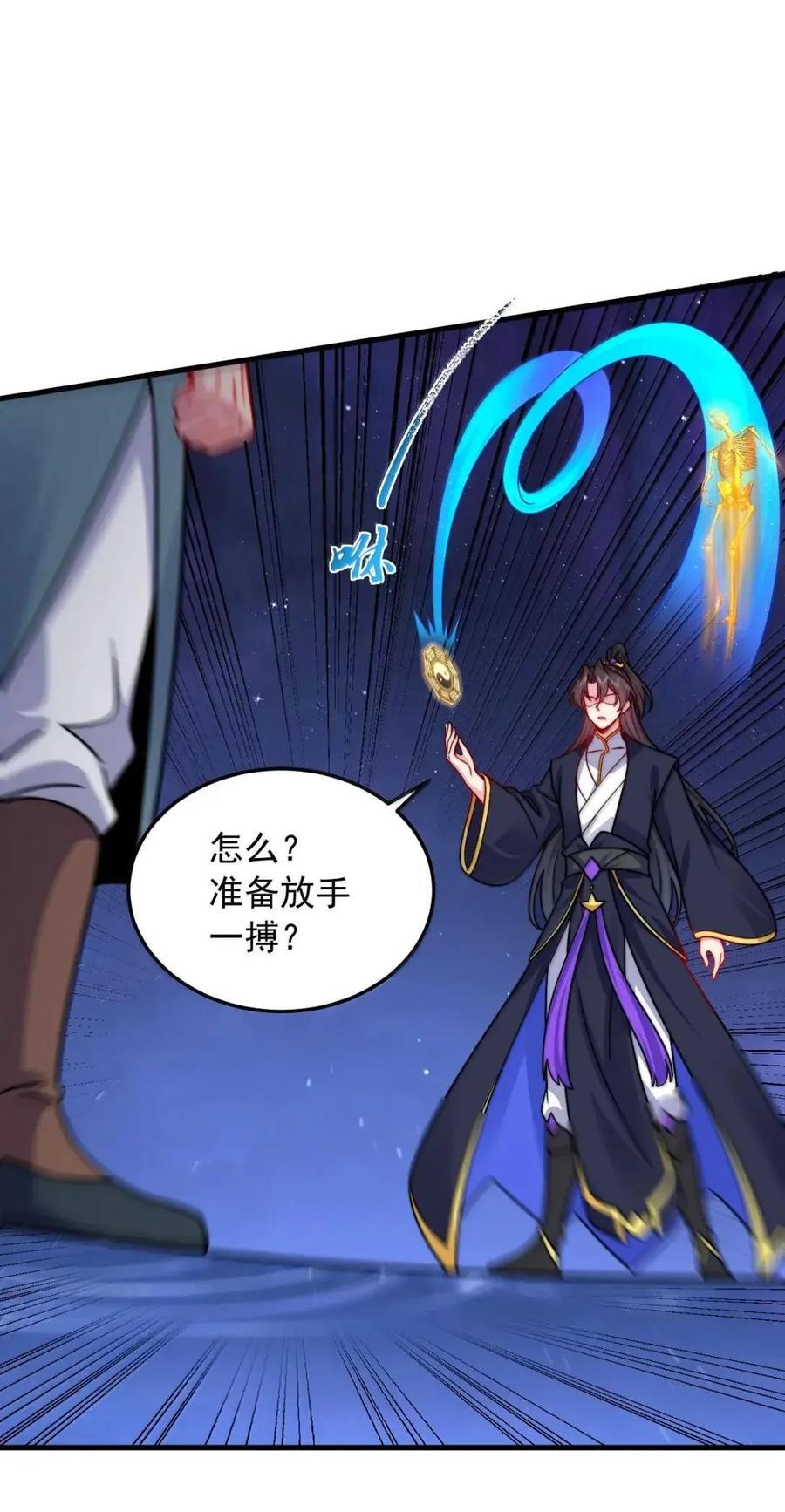 175 得加钱 第14页