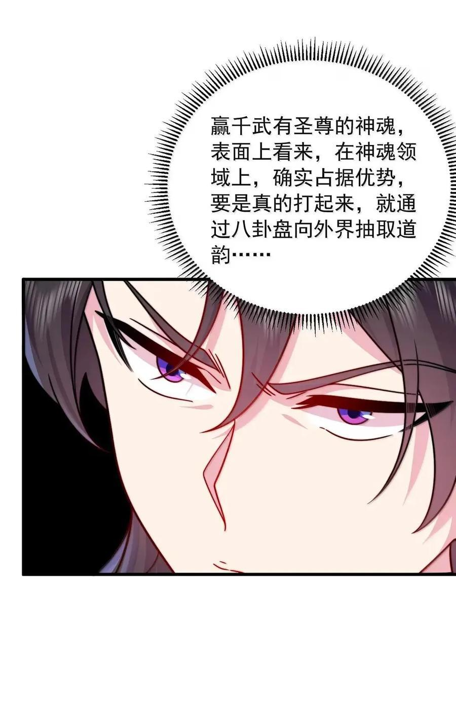 175 得加钱 第15页