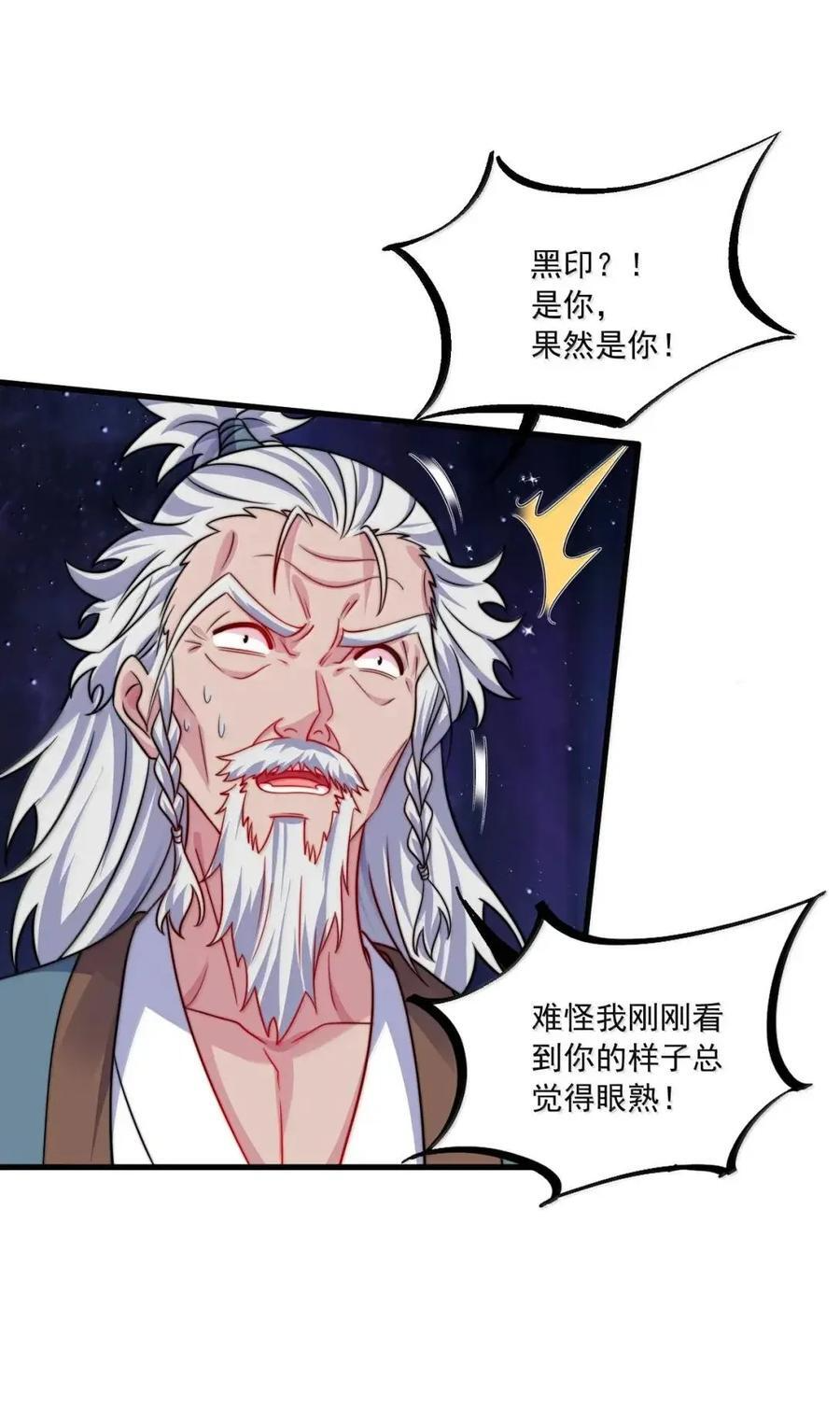 175 得加钱 第20页