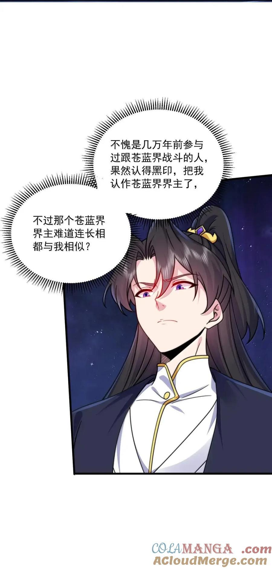 175 得加钱 第22页