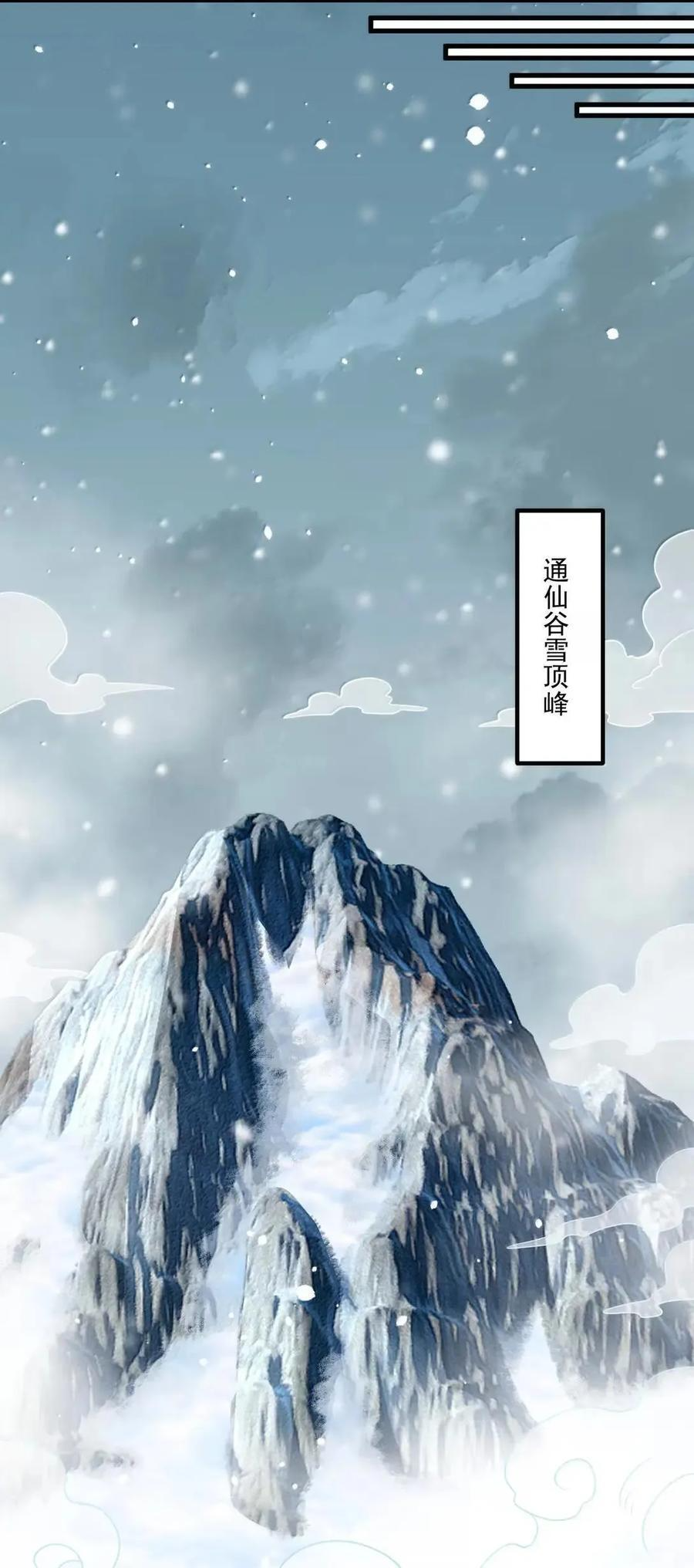 175 得加钱 第26页