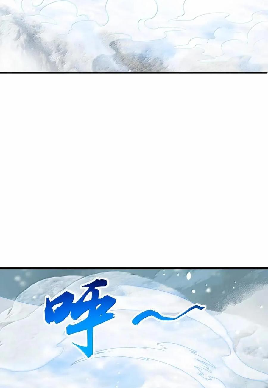 175 得加钱 第27页