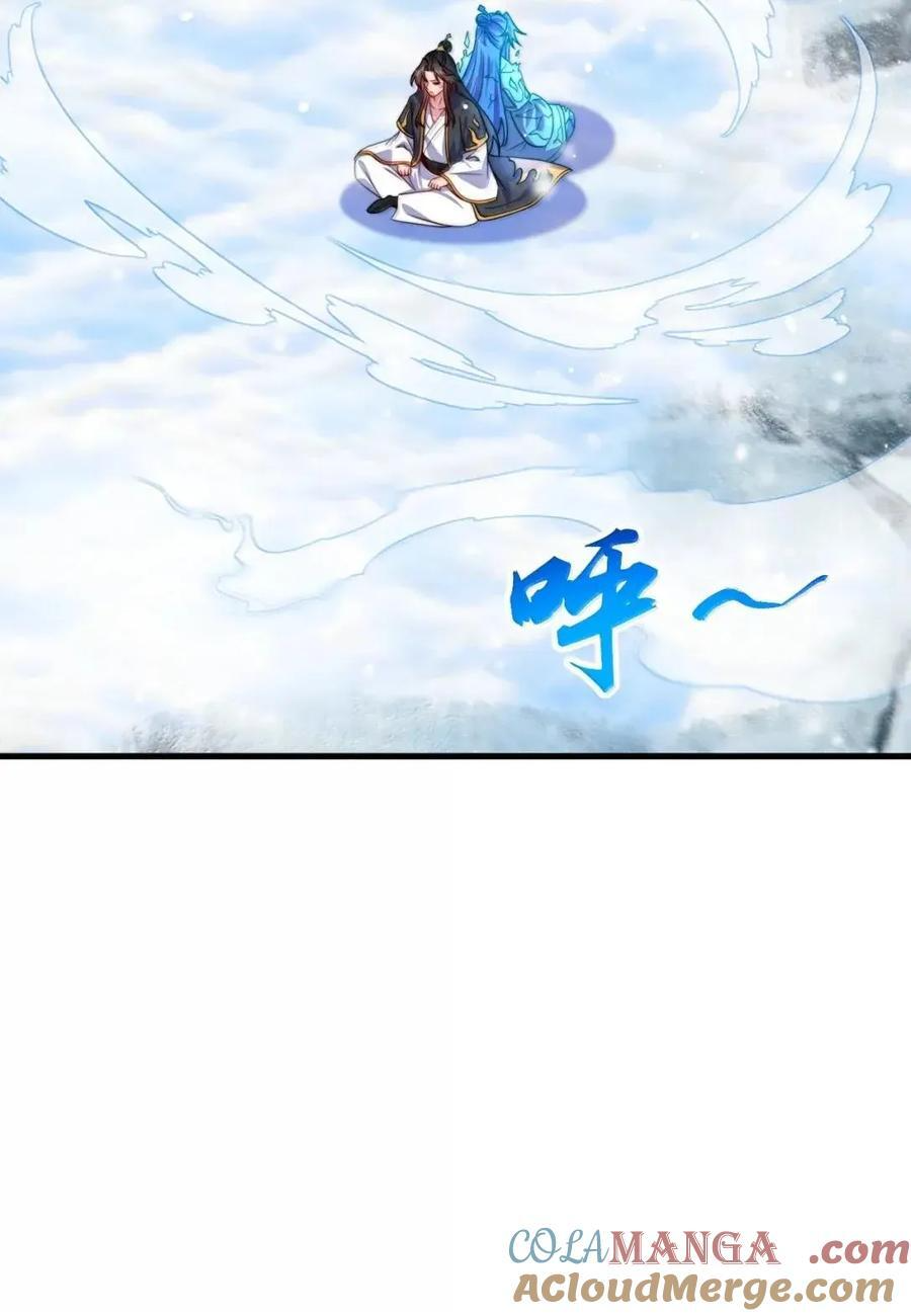 175 得加钱 第28页
