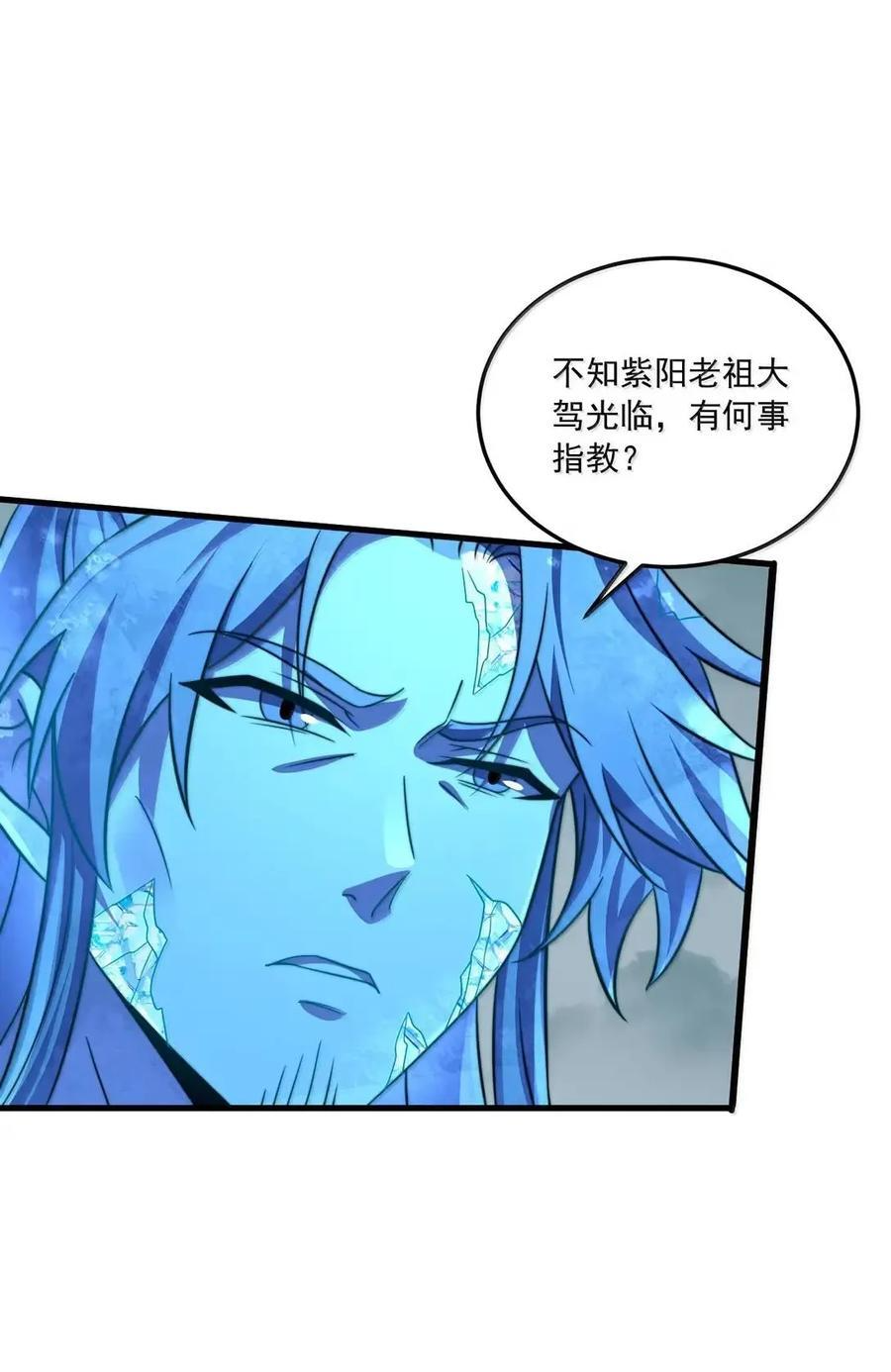 175 得加钱 第29页