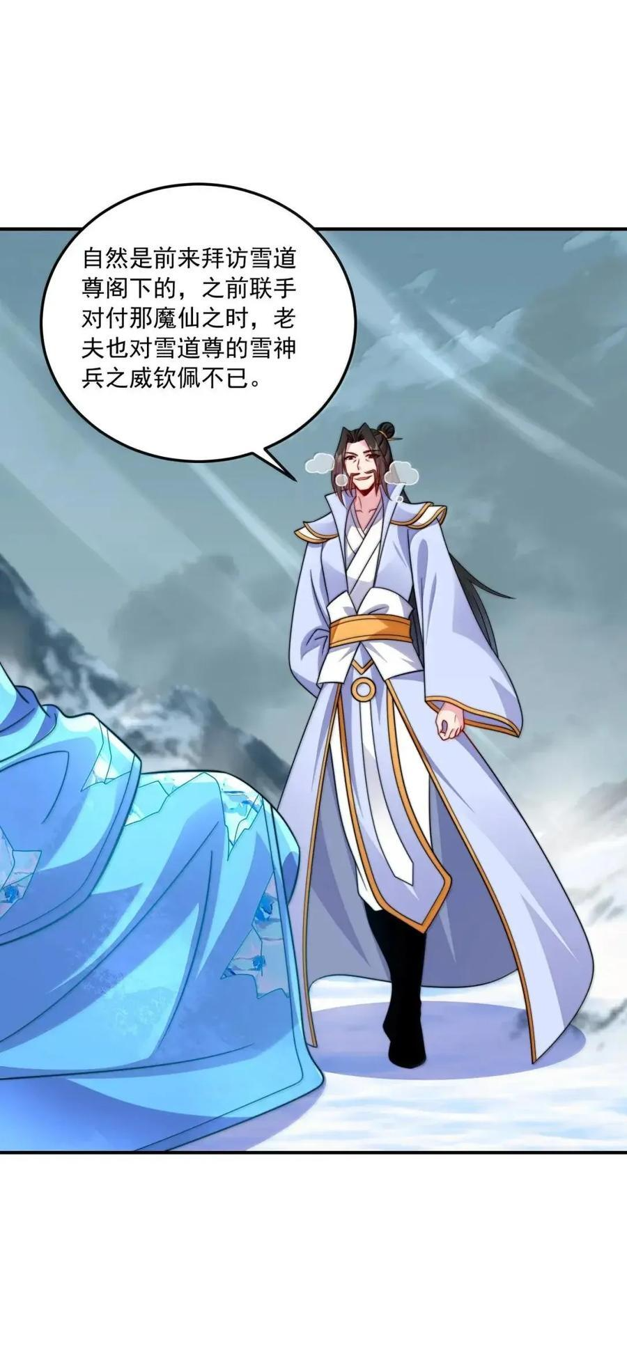 175 得加钱 第30页