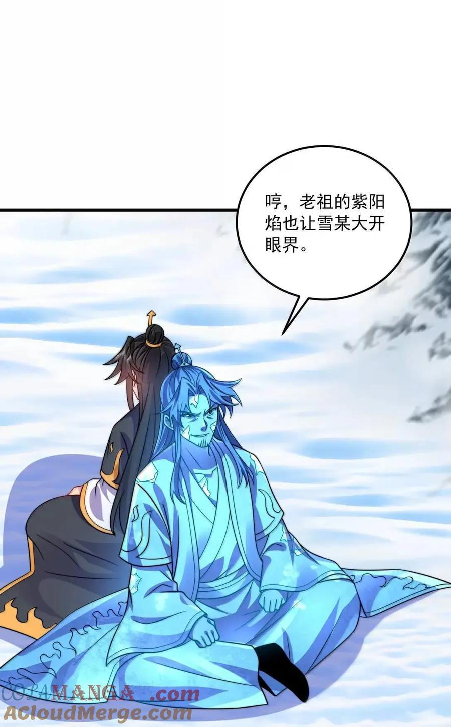175 得加钱 第31页